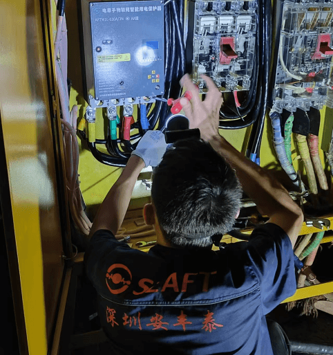 光明建工集團安全用電